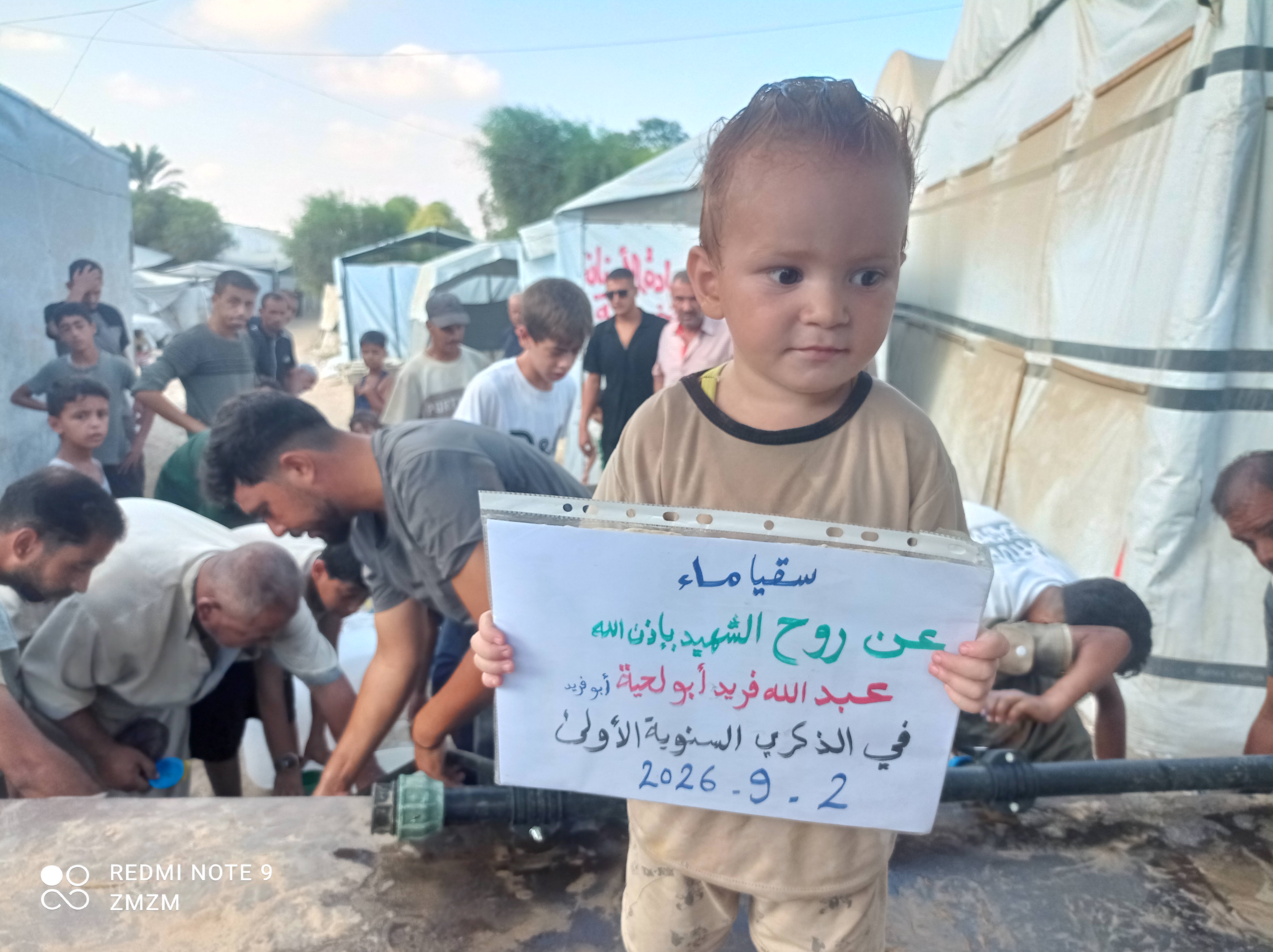 ذكرى رحيل ساقي الناس الشهيد عبدالله فريد أبو لحية 